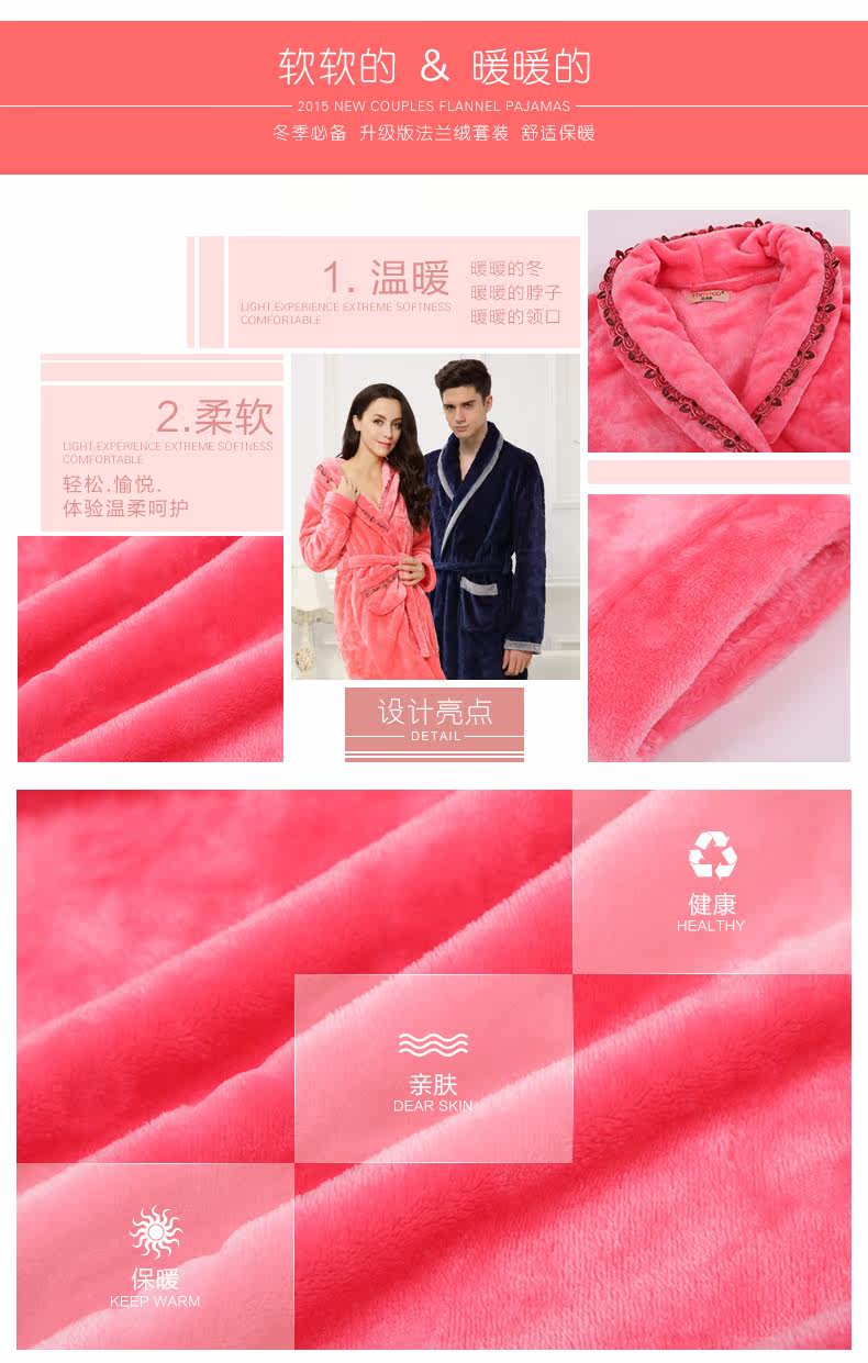 Peignoir THRMOO SP32002 - Ref 591221 Image 9