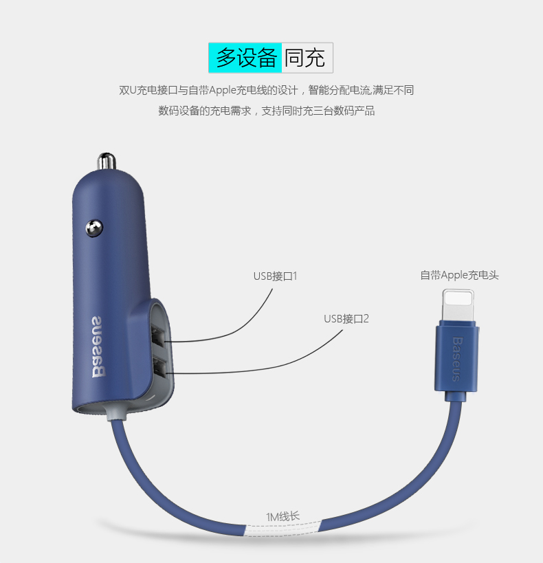 chargeur BASEUS pour IPHONE 5 - Ref 1302597 Image 10