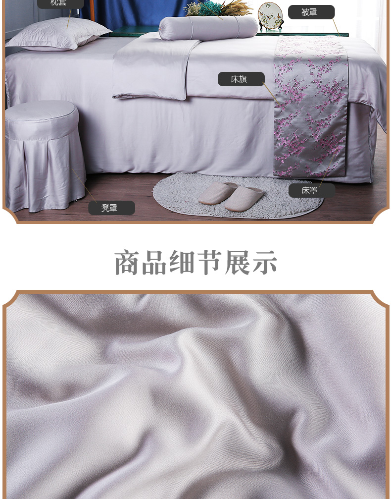 Guth thẩm mỹ viện spa vẻ đẹp bộ trải giường chung gia đình rắn châu Âu bốn mùa hè phương thức đơn giản có thể được tùy chỉnh - Trang bị tấm bộ ga giường spa