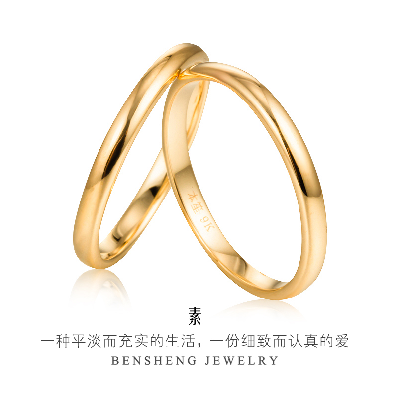 Bague mixte en Or jaune 9 carats - Ref 3089074 Image 1