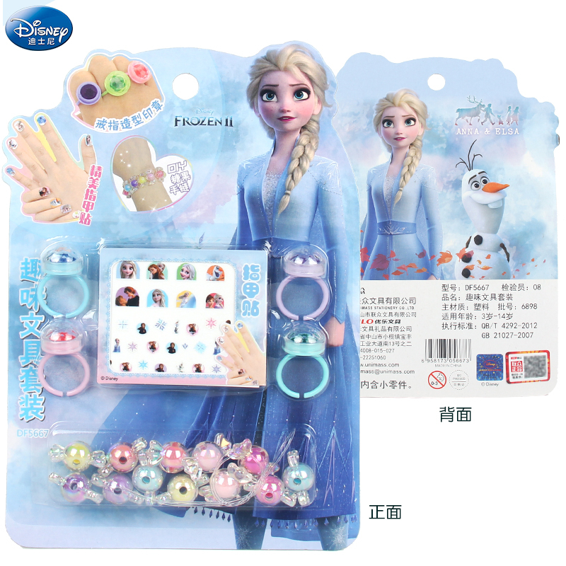 Disney Frozen Children's Fun Stationery Set, Girls' Ring Stamp, DIY Bracelet, Creative Nail Stickers, Washable Fashion Birthday Gift Prize