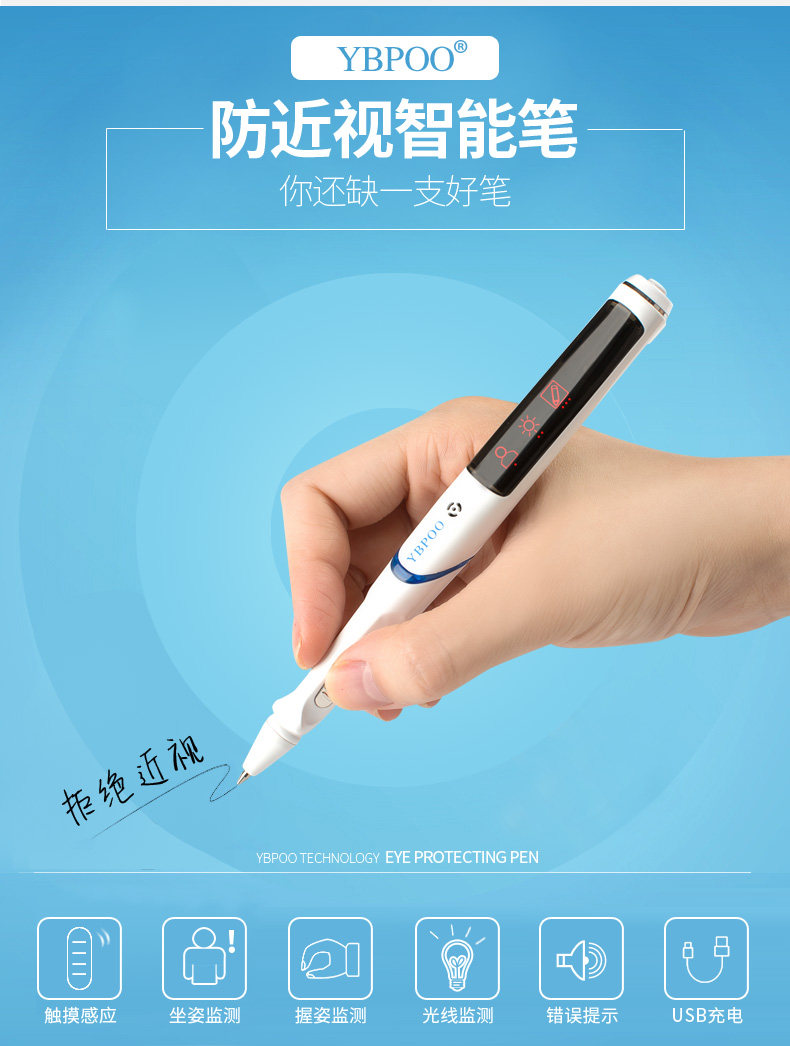 Детали защиты глаз pen_03.jpg