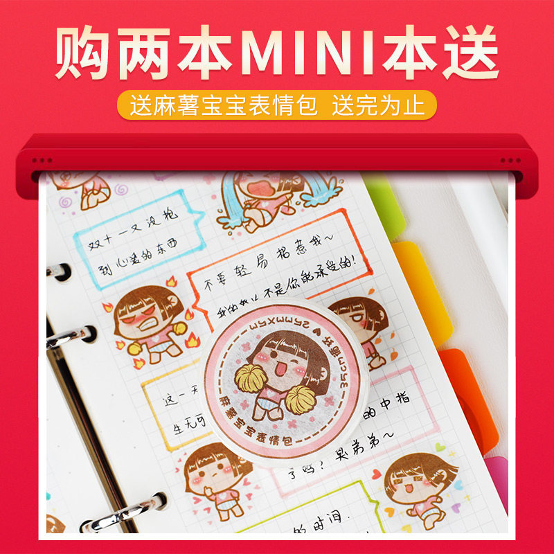 Small mochi mini mini hand ledger pocket small notebook portable portable three-hole loose-leaf notebook small memo pad notebook portable notepad pupils cute girl heart convenient small notebook