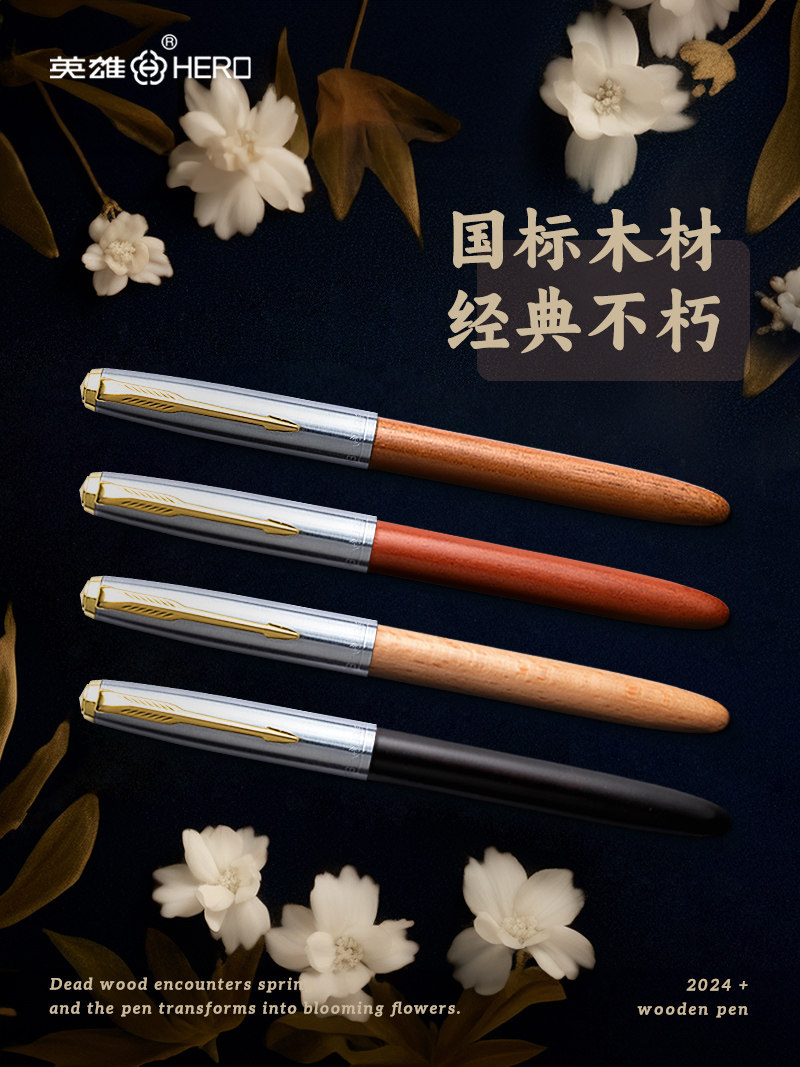 Hero Fountain Pen for Women, High-End and Exquisite, for Men, High-End Calligraphy Practice, Student-Specific, Adult, High Aesthetic Value, Large Nib 616 Gold Cap, Art, High-End Business, Ink Cartridge Replaceable, Quick-Drying, Official