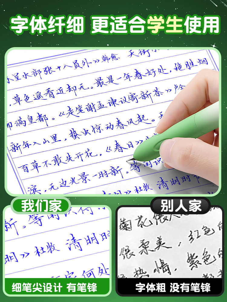 Hero Brand Retractable Fountain Pen for Third-Grade Elementary School Students, Special for Practicing Calligraphy, with Replaceable Ink Cartridges, Space-Themed, for Children, Beginners, Boys and Girls, High Aesthetic Appeal, Dark Nib, Fourth-Grade Fountain Pen, Official Genuine Product