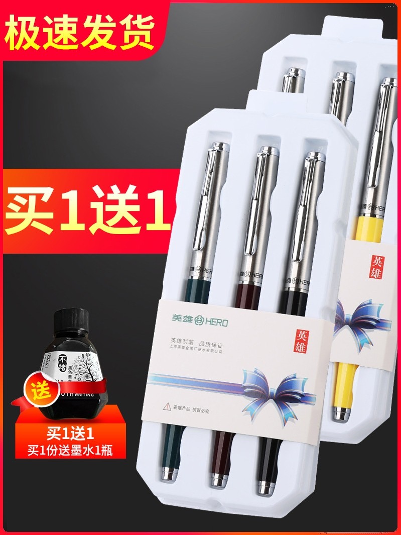 HERO hero pen 007 store old-fashioned classic Iridium pen posture art old-fashioned pen primary school students with men and women adult practice writing signature writing special fine hard pen