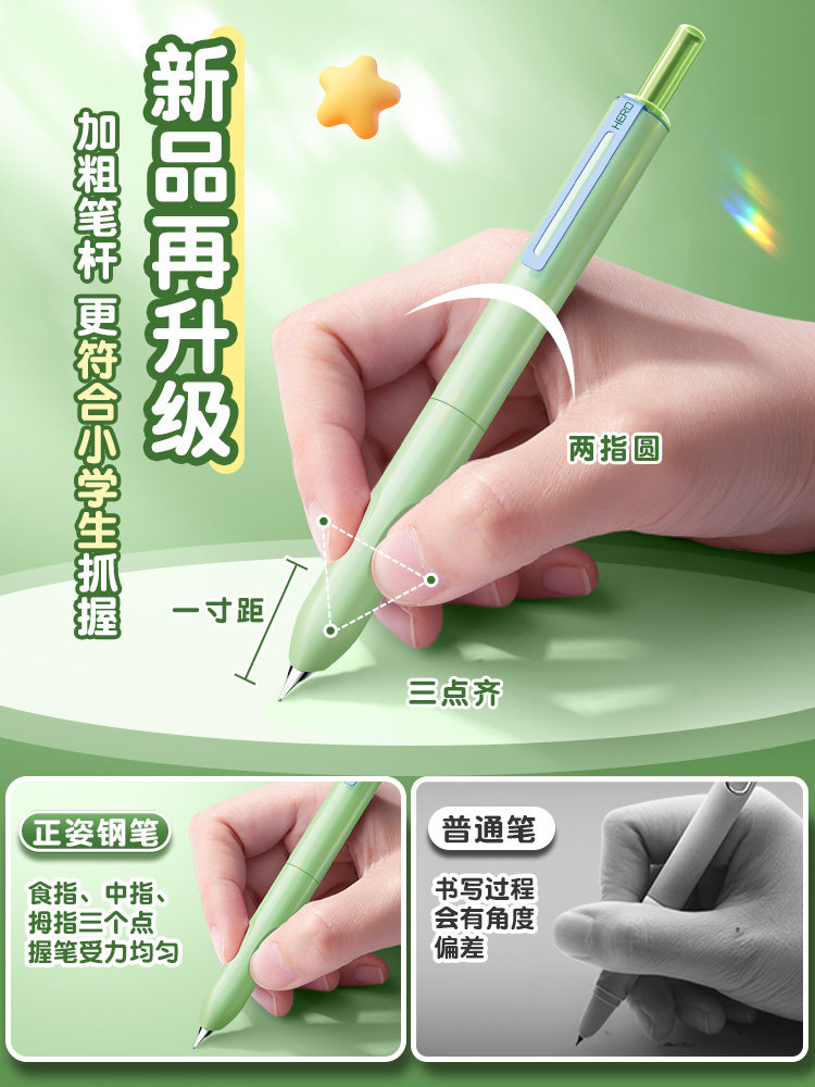 Hero Fountain Pen for Third-Grade Elementary School Students, Special for Writing Practice, Children's Boys' Space-Themed Pen, High-Value, Refillable Ink Cartridges, Dark Nib Ef Pen Tip, Hero Fountain Pen Official Genuine Product