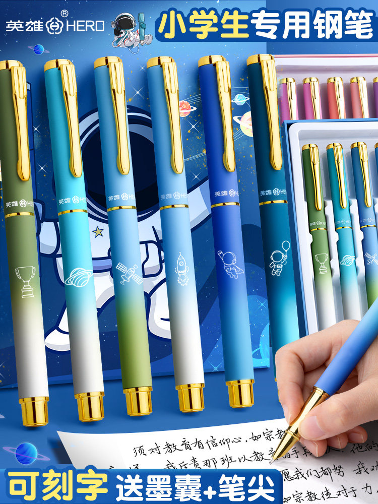 Hero Brand Fountain Pen for Third-Grade Elementary School Students, Special for Practicing Calligraphy, First Volume, Suitable for Fourth-Grade Boys and Girls, Beginners, Replaceable Ink Cartridges, Non-Erasable, Genuine Official Product