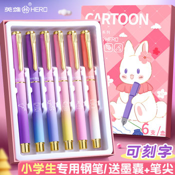 Hero Brand Fountain Pen for Third-Grade Elementary School Students, Special for Practicing Calligraphy, First Volume, Suitable for Fourth-Grade Boys and Girls, High-Quality Appearance, Beginner-Friendly, Replaceable Ink Cartridges, Genuine Official Product