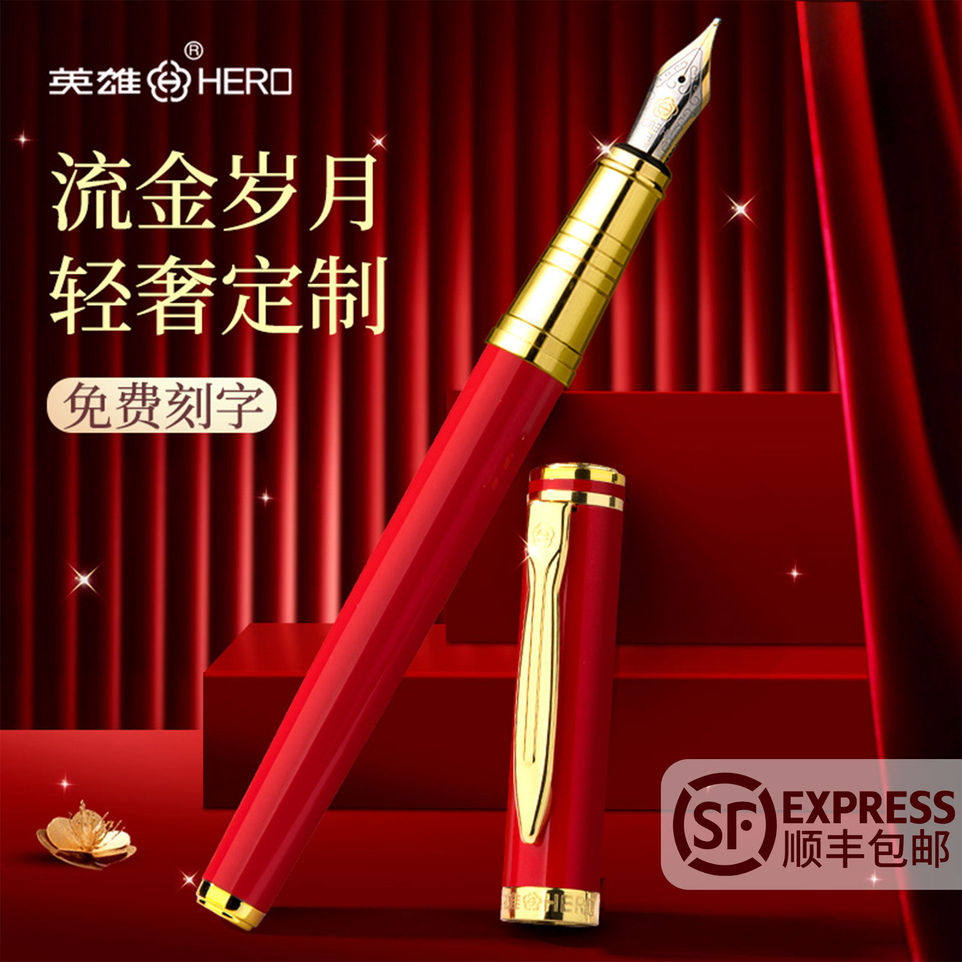 Hero Brand Fountain Pen for Women, High-End and Exquisite, Specially Designed for Students, High Aesthetic Value, Calligraphy Practice Pen, Gift Box, Business Office Use, High-End for Men, Literary Style for Young Women, Replaceable Ink Cartridges, Genuine and Officially Authorized