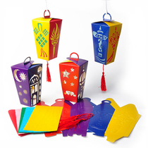 Xibao New Year Lantern Festival colorful square lantern portable lantern kindergarten children handmade DIY material bag