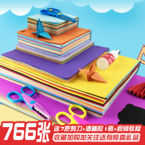 Hibao origami colored paper handmade material kindergarten children Square pupils diy card paper a4 folding