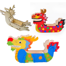 Xibao Dragon Boat Festival White Embryo Homemade Color DIY Wood Dragon Boat Race Dragon Boat Childrens Painting Handmade Dragon Boat Material Pack