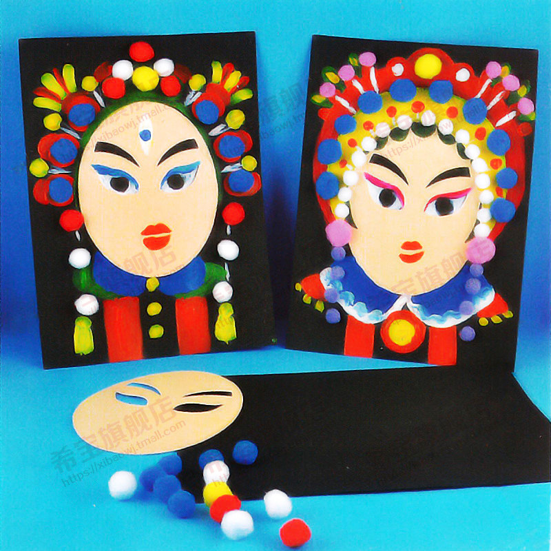 Xibao New Year Peking Opera Characters Facebook Kindergarten DIY Handmade Material Package Children's Art Adhesive Painting