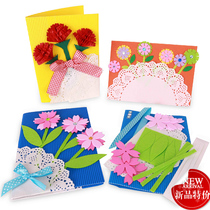Xibao Mothers Day gift flowers warm greeting card three-dimensional flower blessing thank you card Childrens handmade diy materials