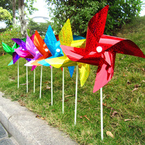 Xibao four corners solid color windmill sequins flash four leaves laser Windmill Festival Kindergarten outdoor scenic decorative toys