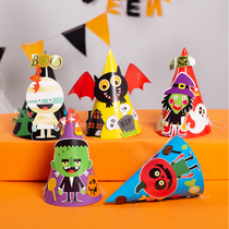 Hibao Halloween characters paper hat witch bat pumpkin kindergarten children handmade DIY material bag
