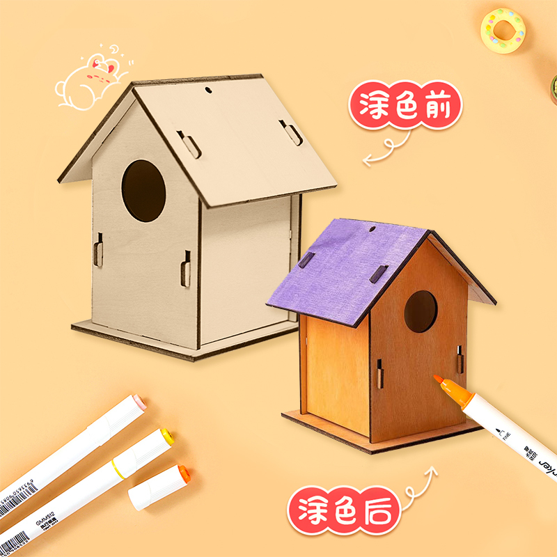 Xibao Children's Wooden White House DIY Painting Small House Wooden House Kindergarten DIY Coloring Birdhouse Hanging Ornament