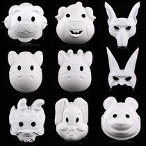 Hibao animal pulp mask DIY white facial makeup kindergarten children hand-painted white mold color painting role play