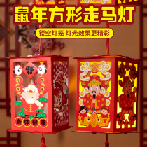 Xibao New Year Spring Festival Lantern Festival Gift Ox Square Lantern Kindergarten Childrens Activity Handmade diy Material Pack