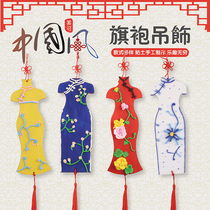 Xibao White billet wooden Chinese style cheongsam hanging ornaments listed children childrens interest class handmade DIY material