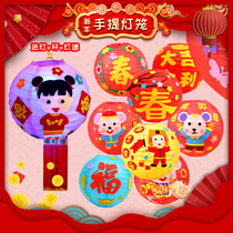 Xibao New Years Spring Festival handmade DIY portable lantern kindergarten childrens guessing riddles lucky shape paper lantern