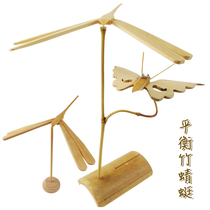 Xibao DIY painting wooden pure handmade white billet automatic balance bamboo dragonfly butterfly childrens center of gravity educational toy