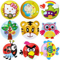 Xibao childrens handmade paper plate kindergarten parent-child DIY making material package cartoon paste environment creation