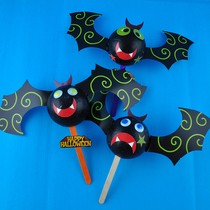 Hibao Halloween handmade funny little devil bat stick kindergarten children handmade DIY material new product