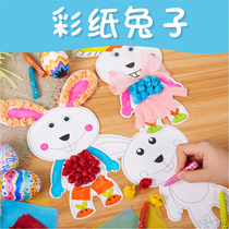 Hibao Easter Paper Color Bunny Childrens handmade diy paste material teaching aids creative toy decoration