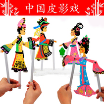 Xibao shadow play Peking opera characters National Traditional handicrafts DIY kindergarten childrens painting and coloring materials