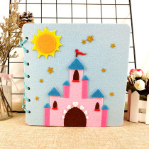 Secret childrens handmade picture book Montessori early education non-woven book kindergarten diy material