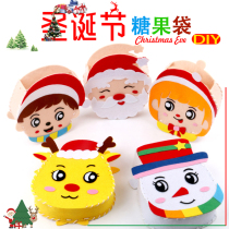 Hipo Christmas candy bag non-woven sewn backpack satchel handmade bag kindergarten childrens DIY gift bag