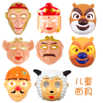 Xibao Festival stage performance Journey to the West Mask Sun Wukong Pig Bajie Tang Monk Childrens cartoon animation film