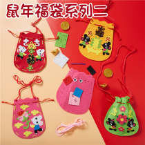 Xibao New Year Spring Festival Gift Ox blessing bag backpack handbag kindergarten children handmade DIY non-woven material