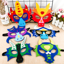 Xibao New Year Spring Festival Fulong Xiangxi China Dragon Series Felt Mask Childrens Stage Show Party Mask