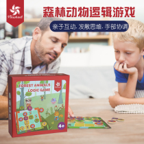 Hibao childrens mental logic thinking puzzle parent-child board game forest animal Sudoku advanced version toy 6-8 years old