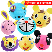 Xibao Spring Festival Lantern Festival Kindergarten Childrens handmade cartoon portable paper lantern DIY material