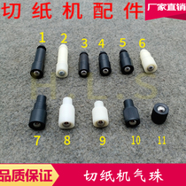 Paper cutter air bead air bead paper cutting machine air bead paper cutter air bead air cushion paper cutter air nozzle