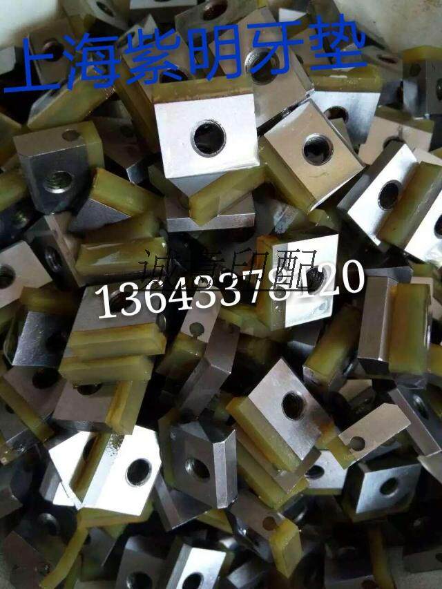 Accessories dental pads for the printing press equipment accessories