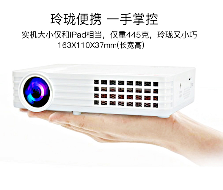 Thunderbolt DLP900W điện thoại di động HD gia đình Máy chiếu WiFi 3D không có màn hình TV 1080P