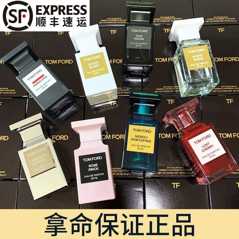 Tom Ford TOM TF Perfume White Musk Uwood Sunshine Amber Jasmine 50ml100ml