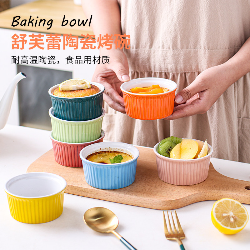 Ceramic creative soufflé baking bowl baking home pudding bowl dessert bowl cake bowl oven bowl baking cup pudding cup