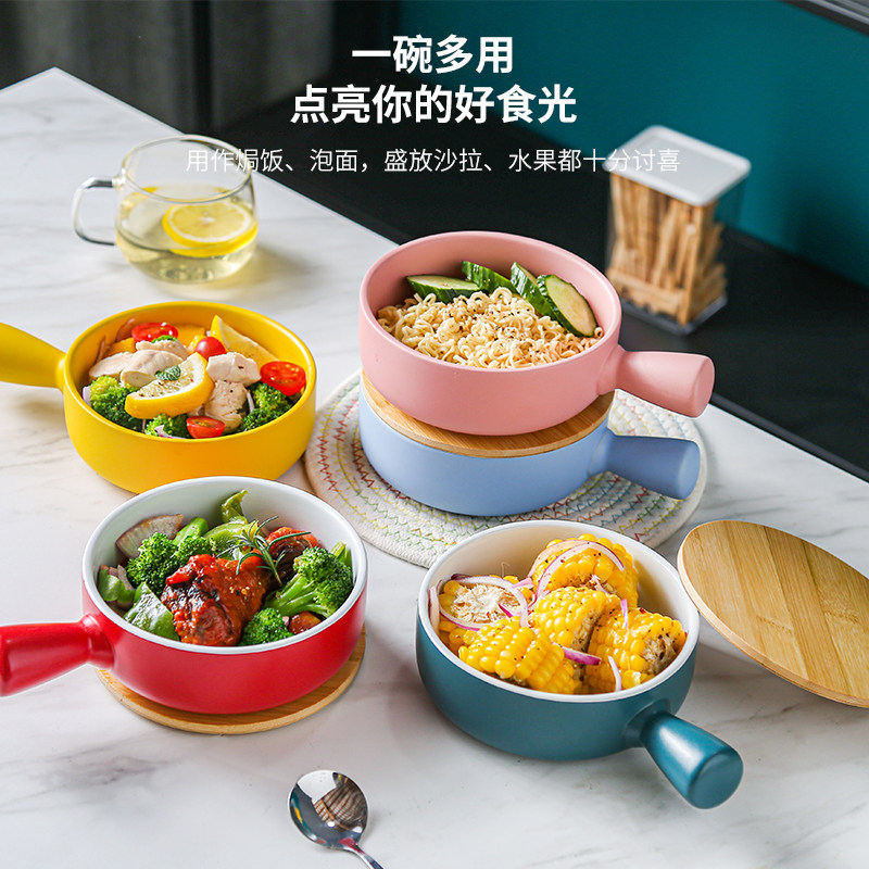 Nordic Personality Mesh Red Plate With Handle Cutlery Ceramic Baking Bowl Baking Home Creative Salads Bowl rice bowls-Taobao