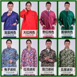 Служба работы с синим цветом обслуживания Men's Long Fan Capflage Poat для перемещения пыли -защищенной складской трубы плюс грязь -резистентный племенной капюшона