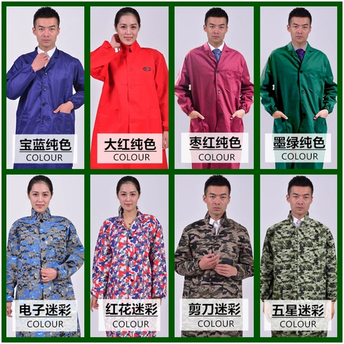 蓝大褂工作服男长迷彩大褂搬运防尘服仓管加绒耐脏养殖罩衣劳保服