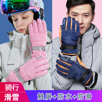 Gloves Womens winter touch screen electric car gloves warm ski gloves Men thickened cycling waterproof windproof velvet
