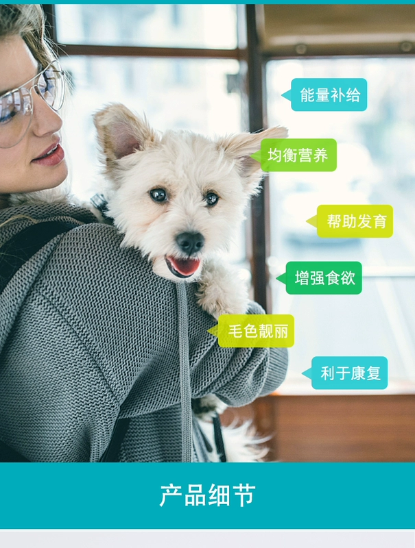 Wei Shi dog kem dinh dưỡng thú cưng Teddy chó con mang thai mèo với vitamin bảo vệ nguyên tố vi lượng - Cat / Dog Health bổ sung sữa cho mèo mẹ mới đẻ