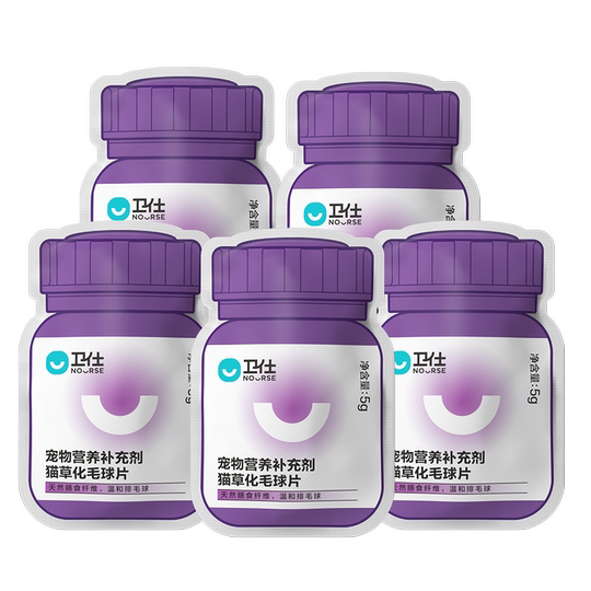 Weish lactoferrin cat multi-dimensional cat multivitamin nutritional supplement pet trial