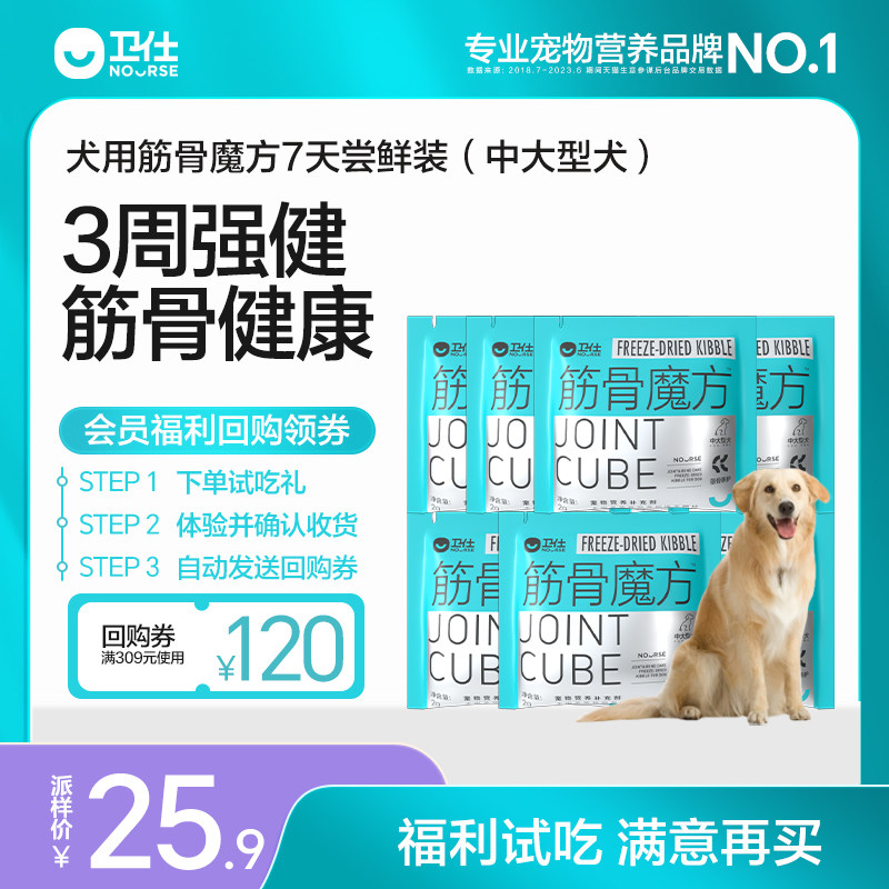宝藏资源神器！磁力狗最新版让你欲罢不能，搞钱必看！